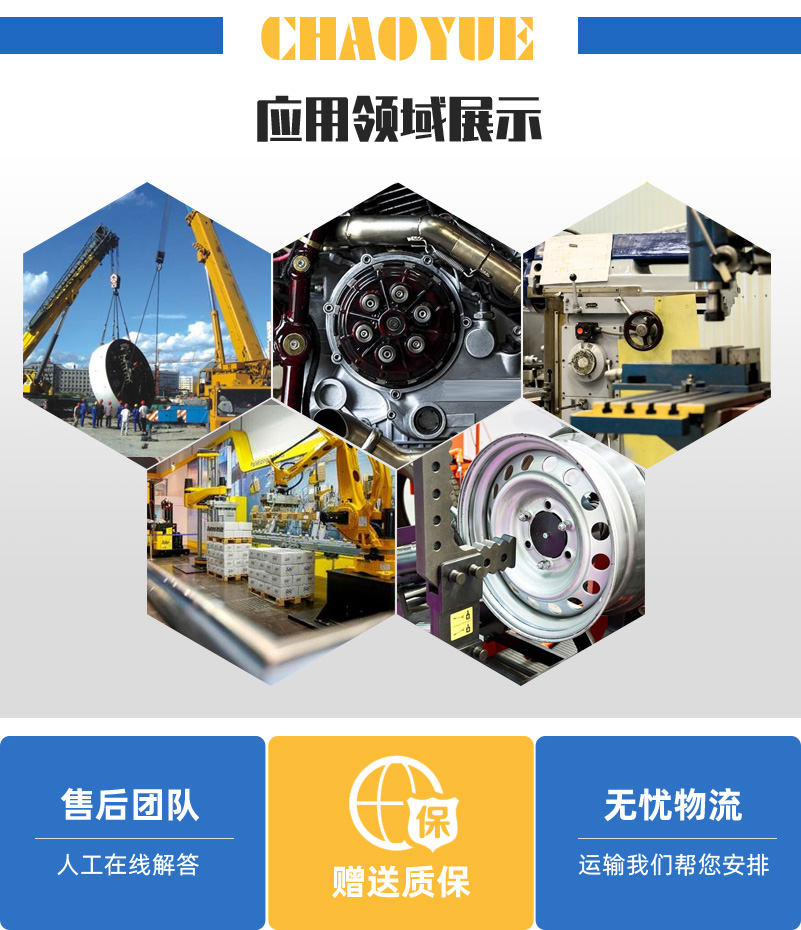 CXKZ-B-超越離合器系列-產(chǎn)品展示-超越離合器_洛陽(yáng)單向軸承_洛陽(yáng)單向離合器_雙向離合器_玉米收割機(jī)離合器_洛陽(yáng)超越機(jī)械有限公司